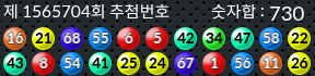 1565704 결과캡쳐