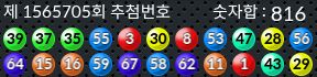 1565705 결과캡쳐