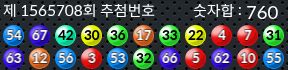 1565708 결과캡쳐