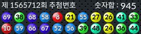 1565712 결과캡쳐