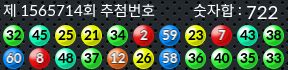 1565714 결과캡쳐