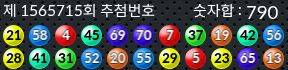 1565715 결과캡쳐