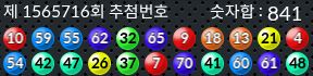 1565716 결과캡쳐