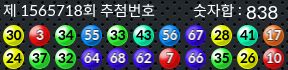 1565718 결과캡쳐