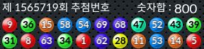 1565719 결과캡쳐