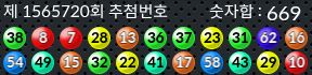 1565720 결과캡쳐