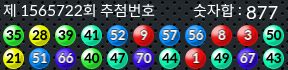 1565722 결과캡쳐