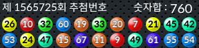 1565725 결과캡쳐