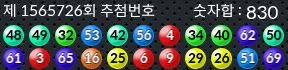 1565726 결과캡쳐