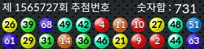1565727 결과캡쳐