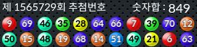 1565729 결과캡쳐