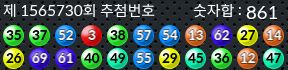 1565730 결과캡쳐
