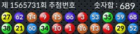 1565731 결과캡쳐