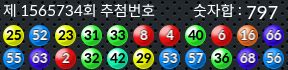 1565734 결과캡쳐