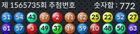 1565735 결과캡쳐