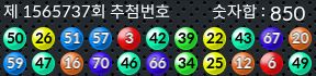 1565737 결과캡쳐