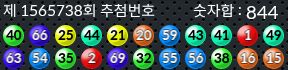 1565738 결과캡쳐