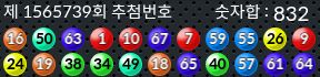 1565739 결과캡쳐