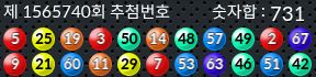 1565740 결과캡쳐