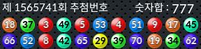 1565741 결과캡쳐