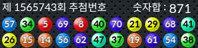 1565743 결과캡쳐