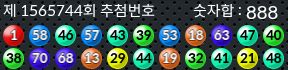 1565744 결과캡쳐