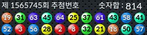 1565745 결과캡쳐