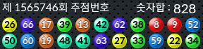 1565746 결과캡쳐