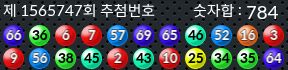 1565747 결과캡쳐