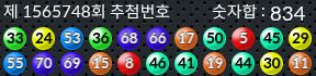 1565748 결과캡쳐