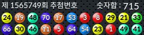 1565749 결과캡쳐