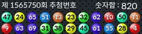 1565750 결과캡쳐