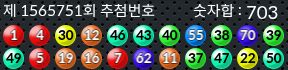 1565751 결과캡쳐