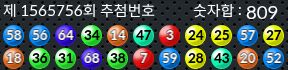 1565756 결과캡쳐