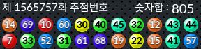 1565757 결과캡쳐