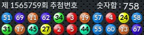 1565759 결과캡쳐
