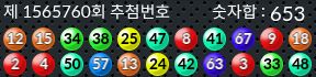 1565760 결과캡쳐