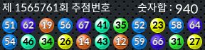1565761 결과캡쳐