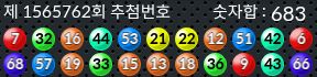 1565762 결과캡쳐