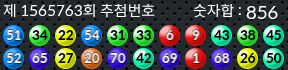 1565763 결과캡쳐