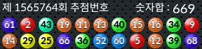 1565764 결과캡쳐