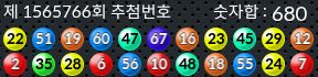 1565766 결과캡쳐