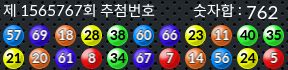 1565767 결과캡쳐