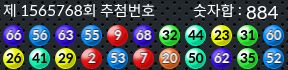1565768 결과캡쳐