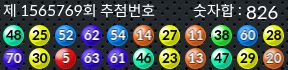 1565769 결과캡쳐