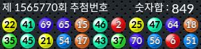 1565770 결과캡쳐
