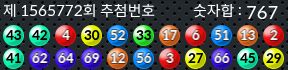 1565772 결과캡쳐