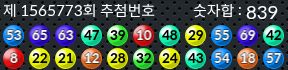 1565773 결과캡쳐