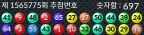 1565775 결과캡쳐