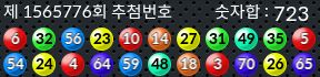 1565776 결과캡쳐